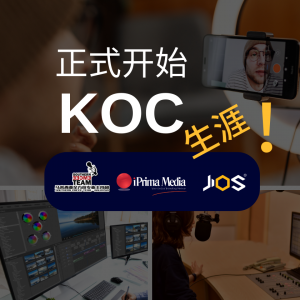 koc course online