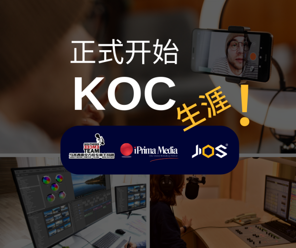 Koc Course Online