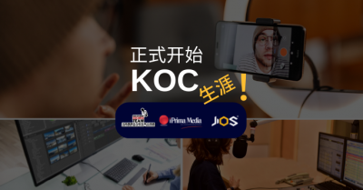 Koc