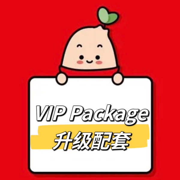 Vip Package